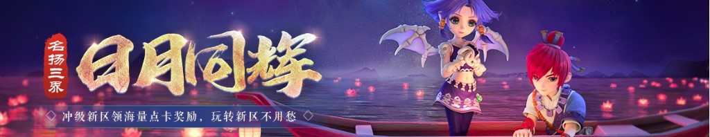 dota2帅气